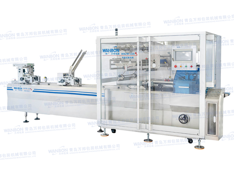WBZW-220型往復(fù)式包裝機